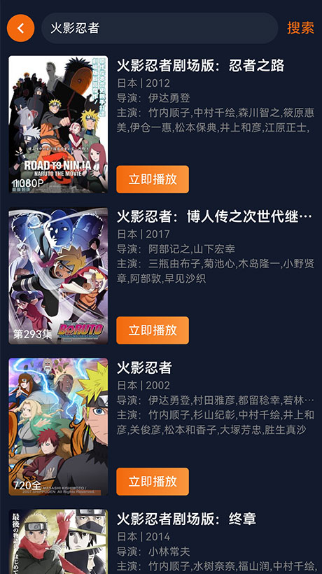囧次元搜索播放
